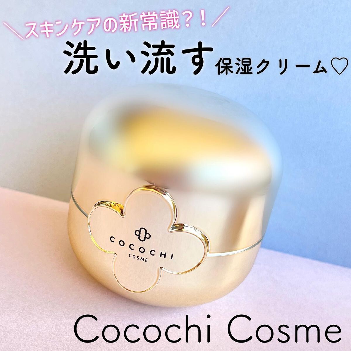 AG アルティメット フェイシャルクリームマスク/AGアルティメット/フェイスクリームを使ったクチコミ(1枚目)