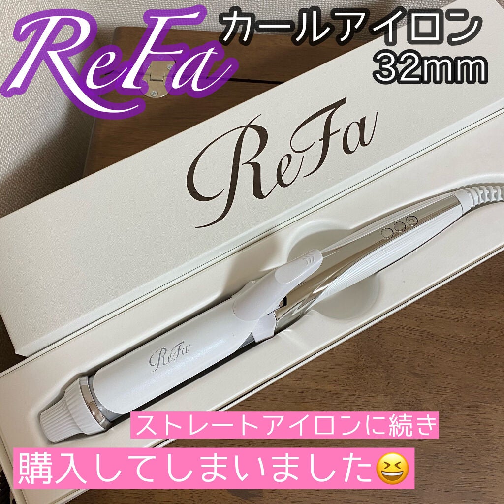 リファ ビューテックカールアイロン/ReFa/カールアイロンを使ったクチコミ(1枚目)