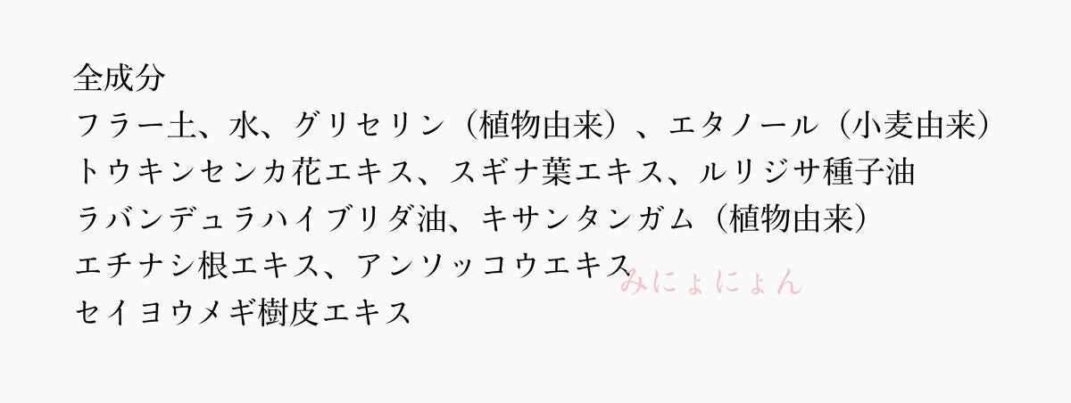 グリーンクレイペースト/ARGITAL/洗い流すパック・マスクを使ったクチコミ(4枚目)