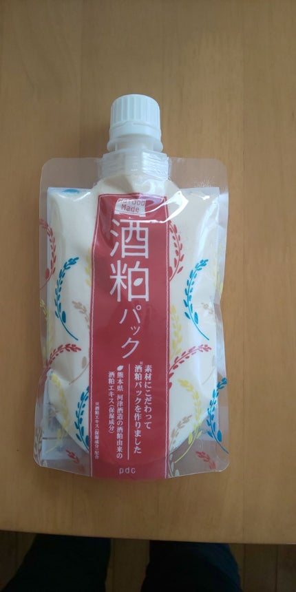を使ったクチコミ(1枚目)