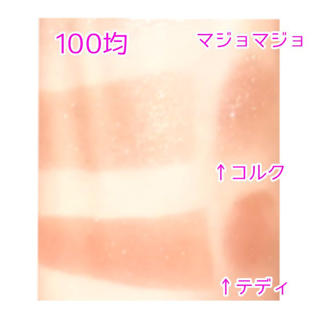 CHEER me COLOR アイシャドウ/セリア/アイシャドウパレットを使ったクチコミ（3枚目）