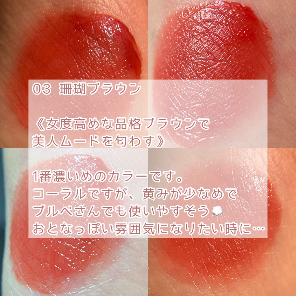 ニュアンスラップティント/Fujiko/リップティントを使ったクチコミ(4枚目)