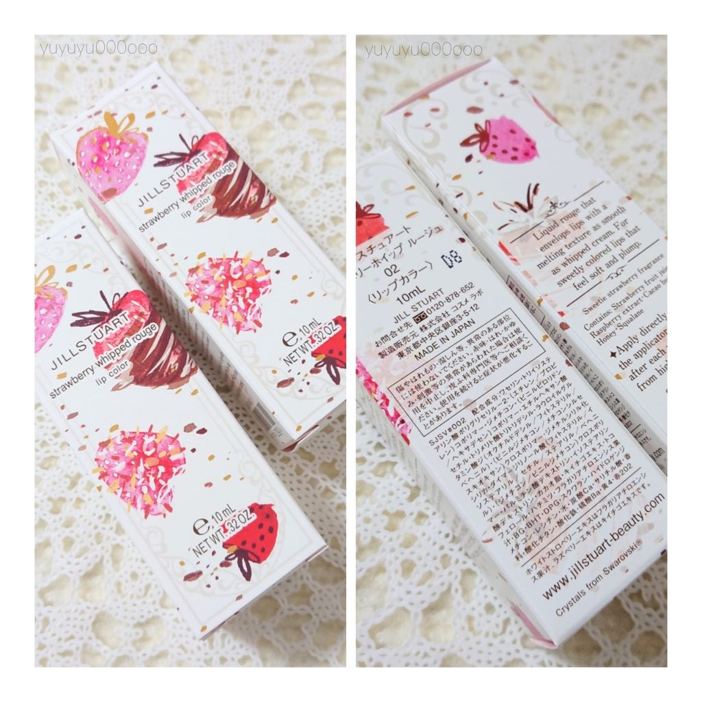 ストロベリーホイップ ルージュ/JILL STUART/口紅を使ったクチコミ(3枚目)