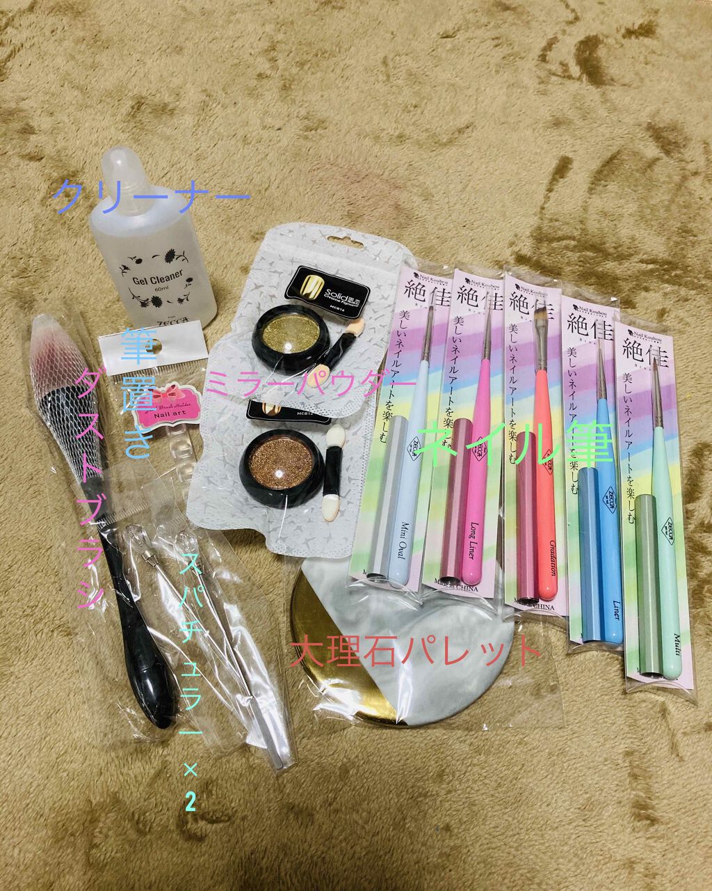 絶佳筆/ネイル工房/ネイル用品を使ったクチコミ（1枚目）