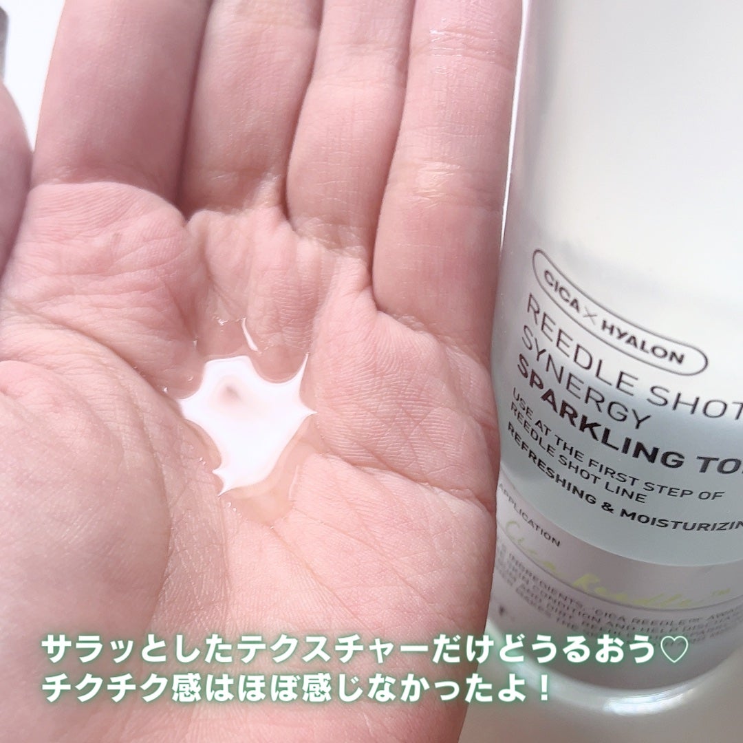 リードルショットシナジースパークリングトナー/VT/化粧水を使ったクチコミ(4枚目)