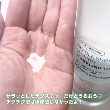 リードルショットシナジースパークリングトナー/VT/化粧水を使ったクチコミ（4枚目）