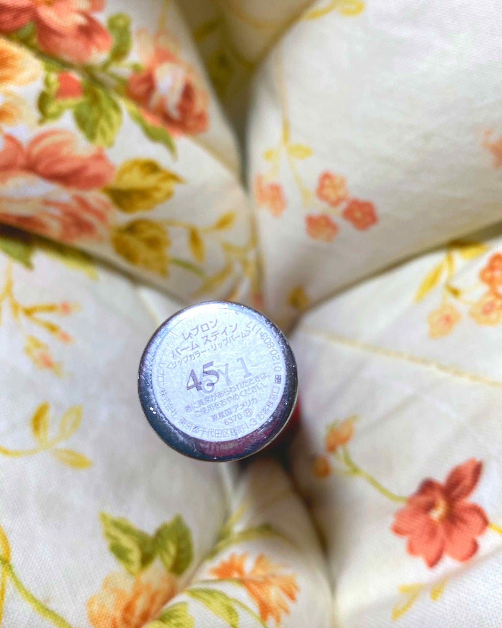 バーム ステイン/REVLON/口紅を使ったクチコミ(2枚目)