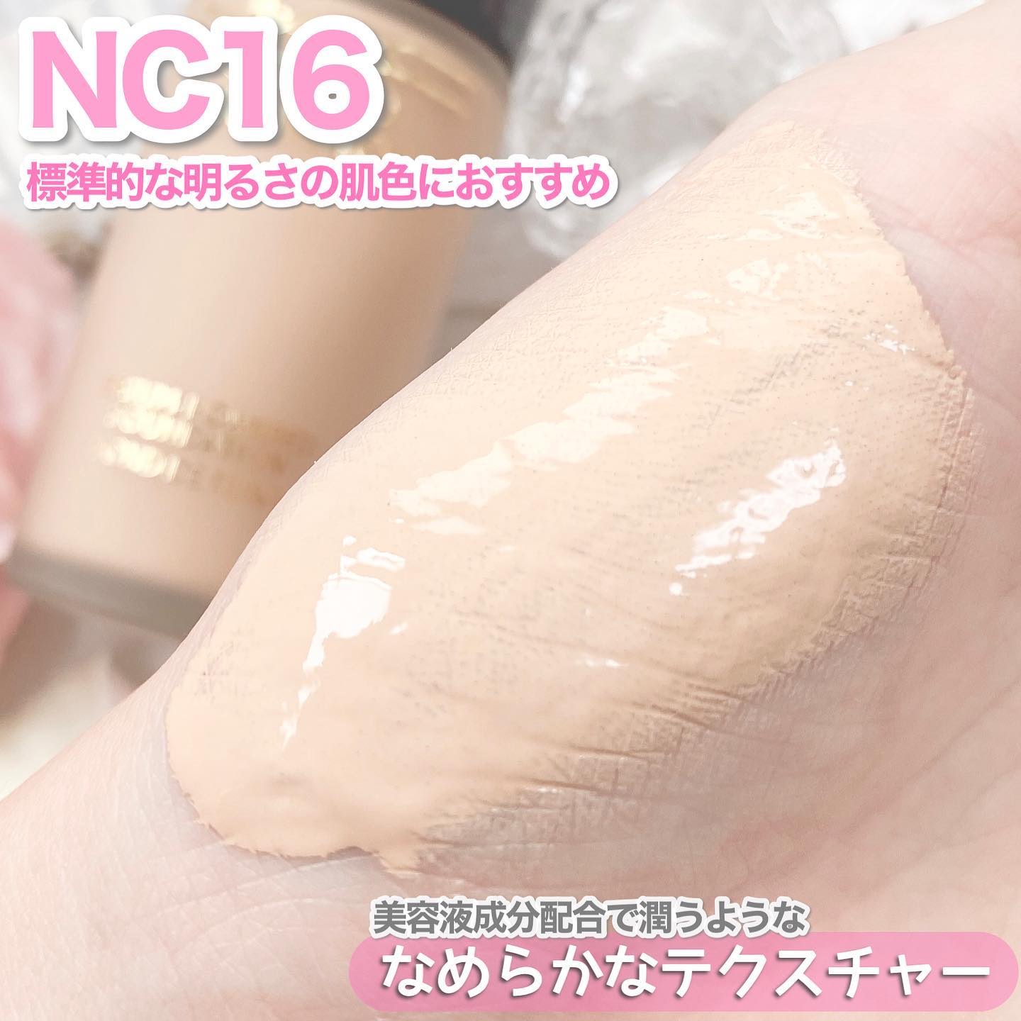 スタジオ ラディアンス セラム ファンデーション NC16/M・A・C/リキッドファンデーションを使ったクチコミ（3枚目）