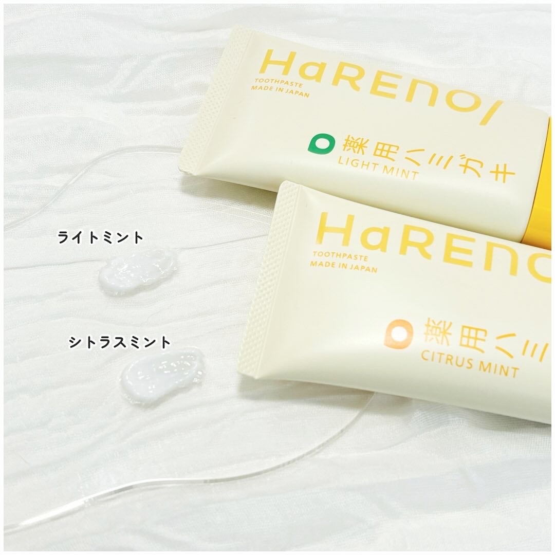 HaRENO 薬用ハミガキ/HaRENO/歯磨き粉を使ったクチコミ(4枚目)