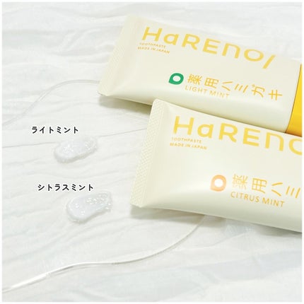 HaRENO 薬用ハミガキ/HaRENO/歯磨き粉を使ったクチコミ(4枚目)