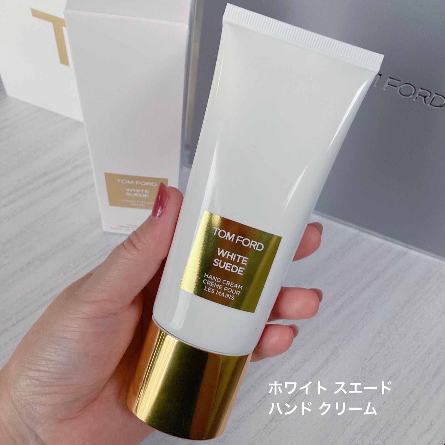 TOM FORD WHITE SUEDE ハンドクリーム 100mL2個 試してみた】ホワイト スエード ハンド クリーム TOM FORD