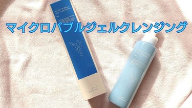 Macchia Label マイクロバブルジェルクレンジングのクチコミ「マキアレイベル(@macchialabel)マイクロバブルジェルクレンジング 使用させて頂いて.....」（1枚目）