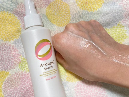 エンリッチ ミストローション/アルージェ/ミスト状化粧水を使ったクチコミ(4枚目)