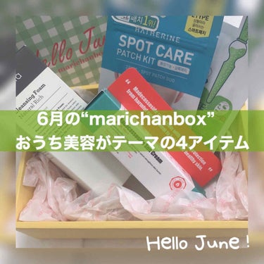 MEDIHEAL ティーツリーケアソリューション アンプルマスクJEXのクチコミ「marichanbox [ 6月号 ]﻿
﻿
 ﻿
毎月韓国の人気コスメが4〜5点入ったボック.....」（1枚目）