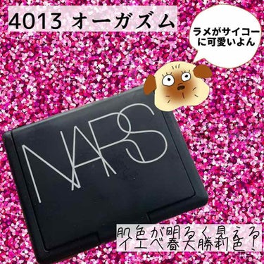 ブラッシュ/NARS/パウダーチークを使ったクチコミ（1枚目）