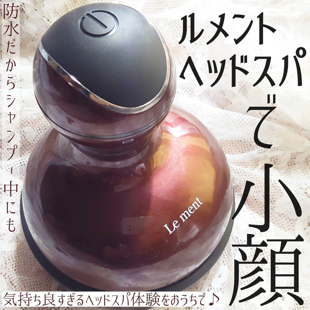 le ment ヘッドスパ シャンプー マッサージ ヘアケア プレゼント 美容 le ment ヘッドスパ シャンプー マッサージ ヘアケア プレゼント