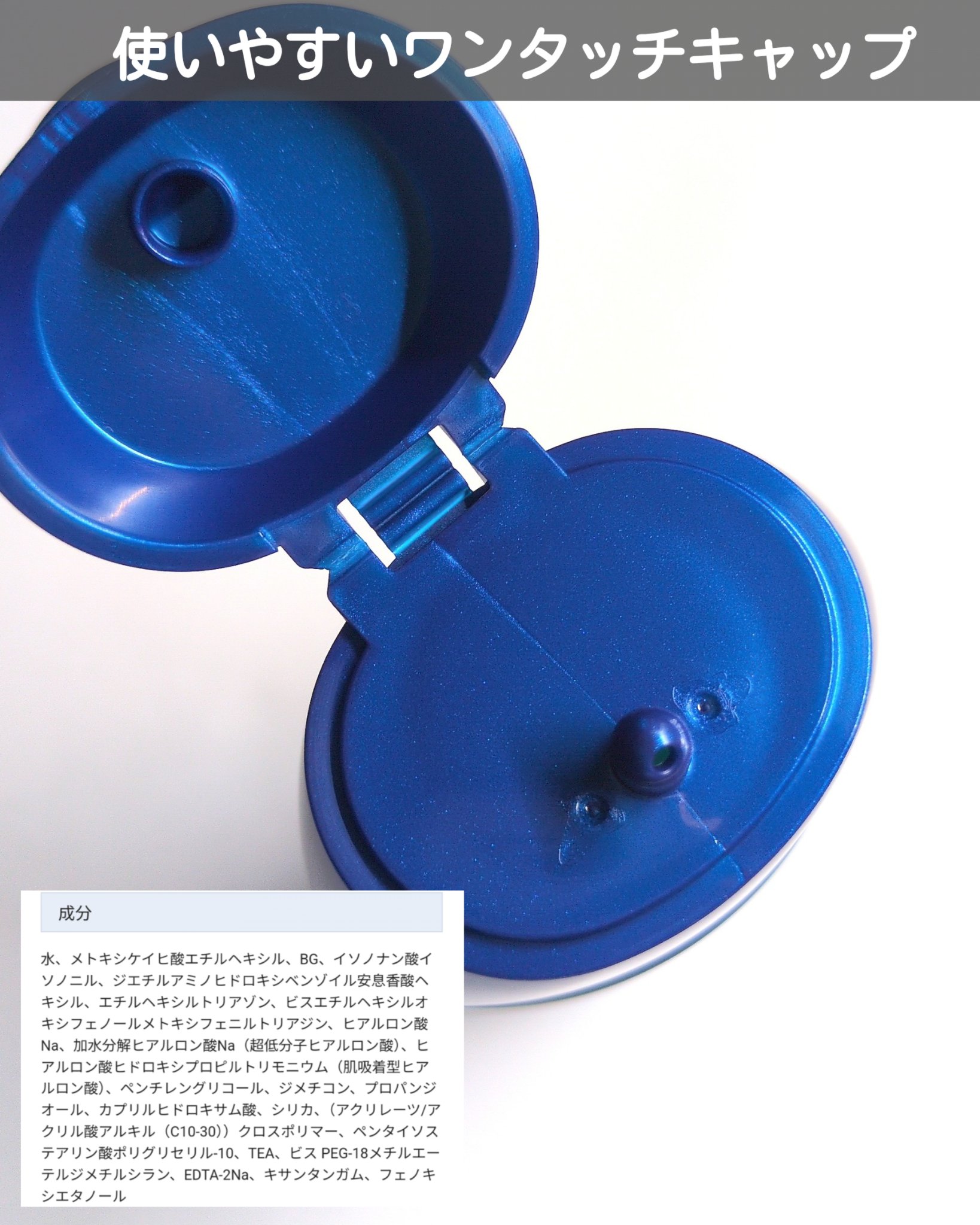 スキンアクア ヒアルロンセラムUV/スキンアクア/日焼け止めローションを使ったクチコミ（3枚目）