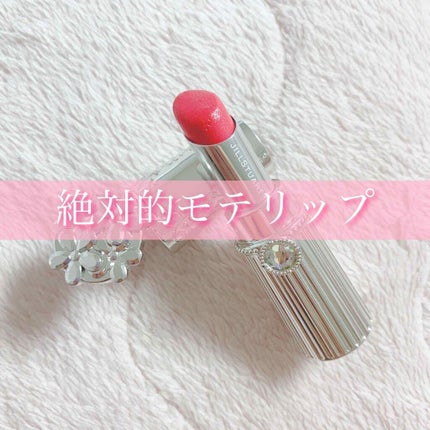 リップブロッサム/JILL STUART/口紅を使ったクチコミ(1枚目)
