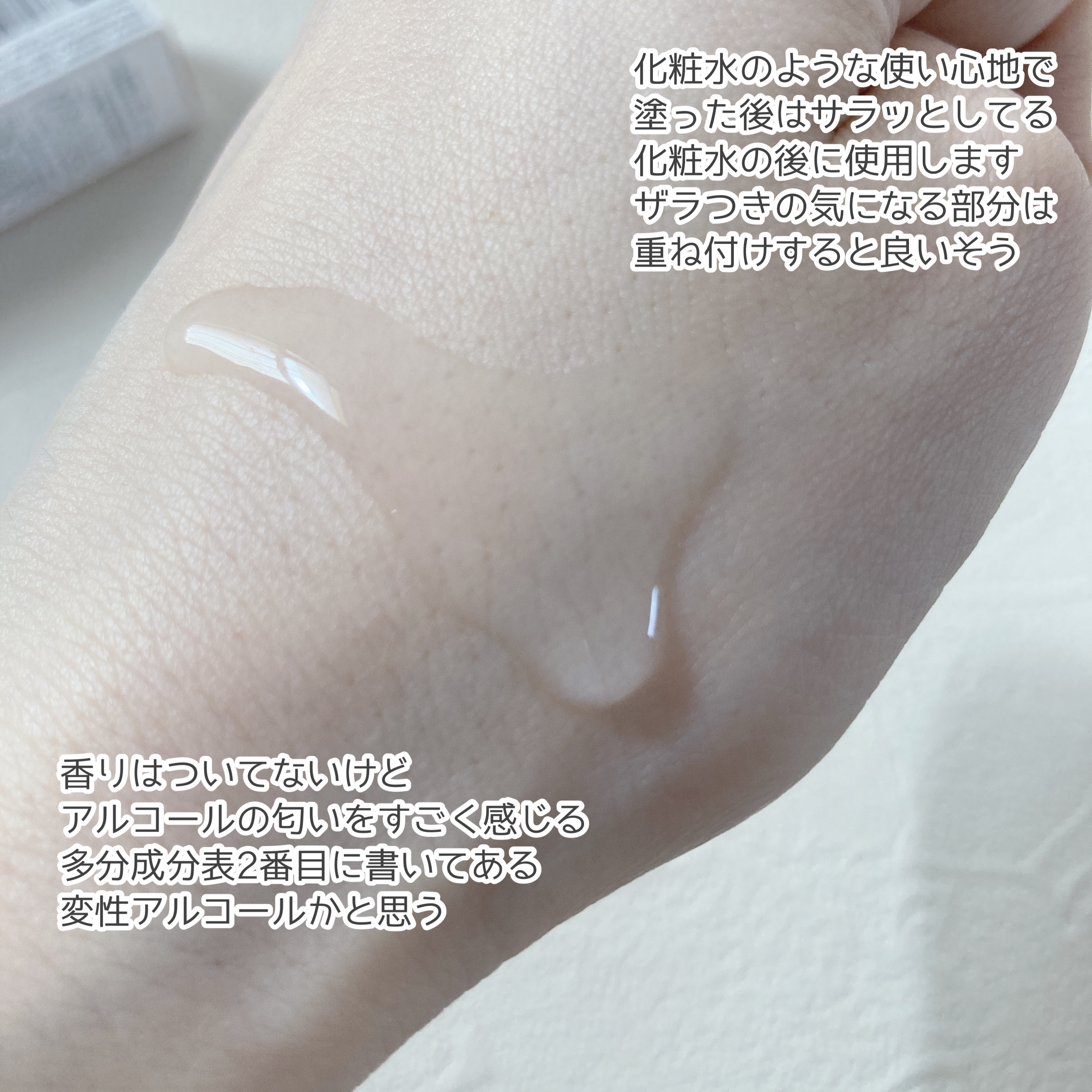 エファクラ ピールケア セラム/ラ ロッシュ ポゼ/美容液を使ったクチコミ（3枚目）