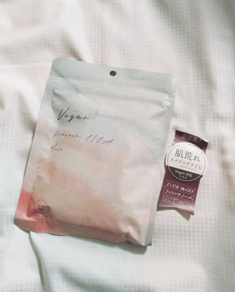 ユーガ ヴィーガン ドクダミシカ マスク/ユーガ/シートマスク・パックを使ったクチコミ（1枚目）