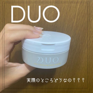 デュオ ザ クレンジングバーム クリア ハーフサイズ(限定デザイン)/DUO/クレンジングバームを使ったクチコミ（1枚目）