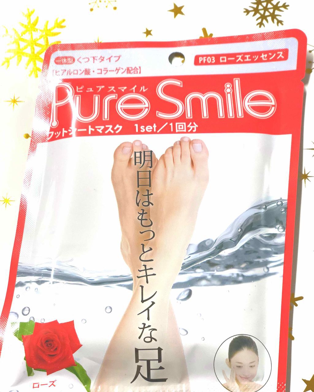 ハンドシートマスク 真珠/Pure Smile/ハンドクリームを使ったクチコミ（3枚目）