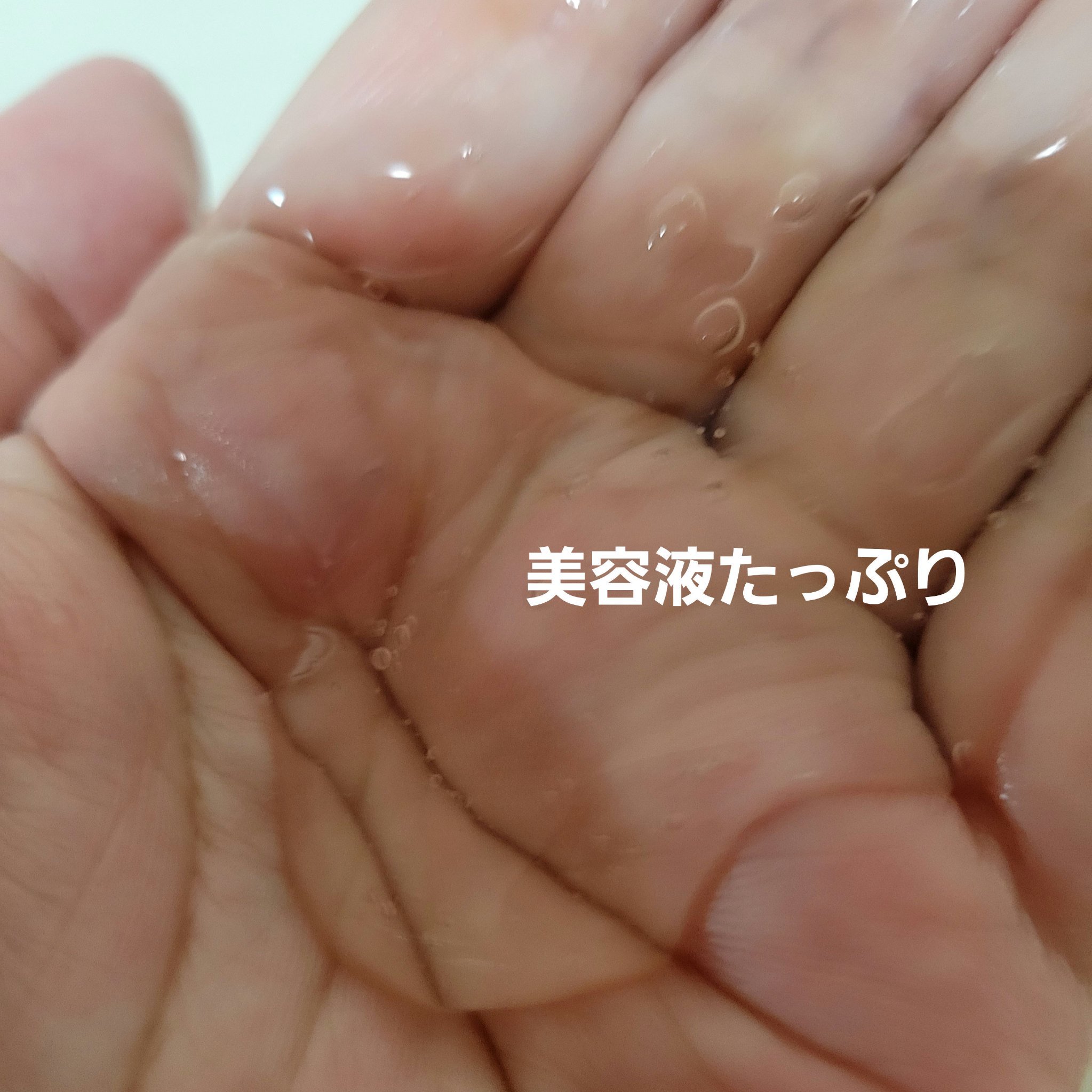 ビタ ジェニックゼリーマスク/BANOBAGI/シートマスク・パックを使ったクチコミ（3枚目）