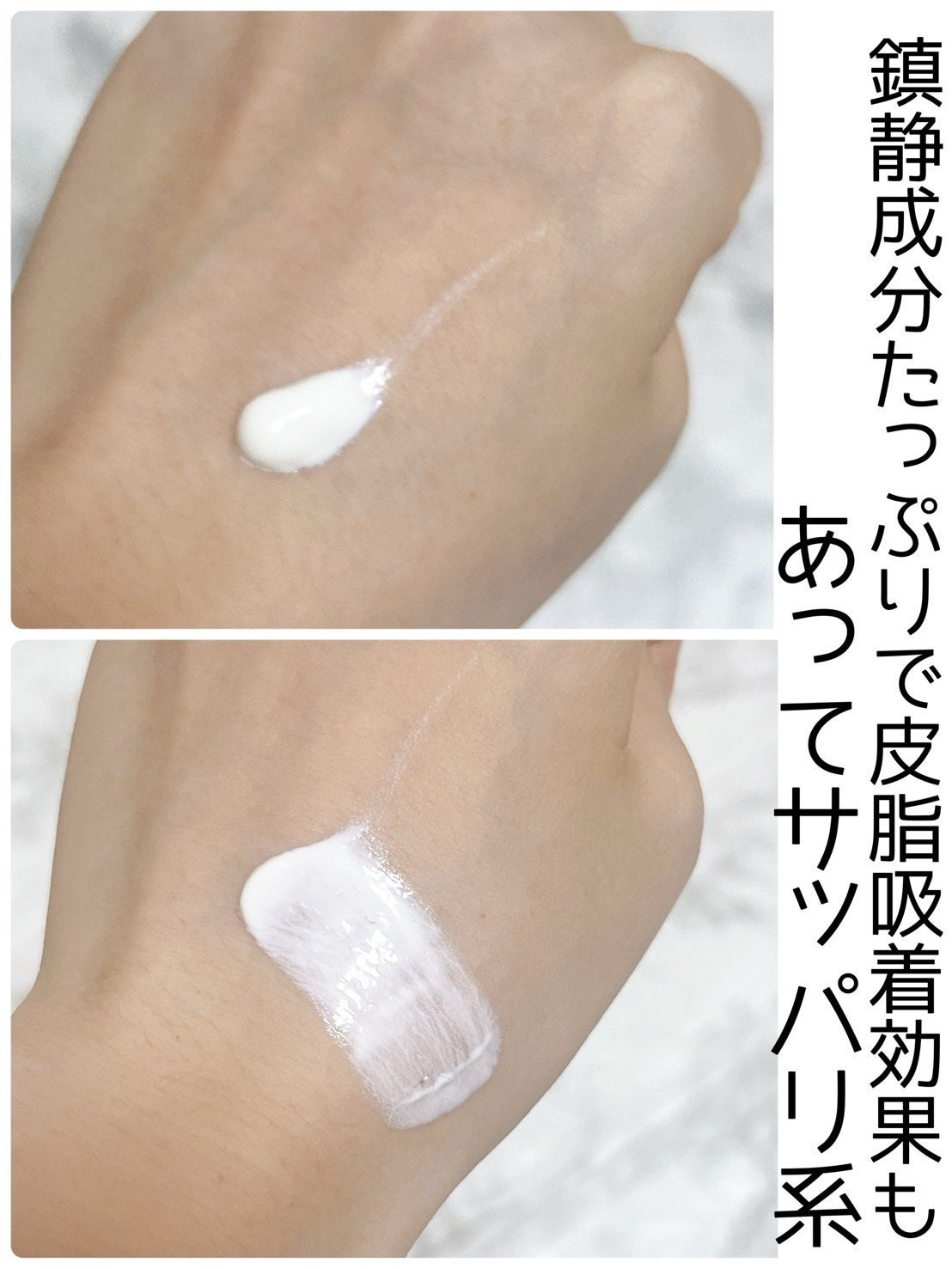 グリーンマイルドアップサンプラス/Dr.G/日焼け止めクリームを使ったクチコミ(2枚目)