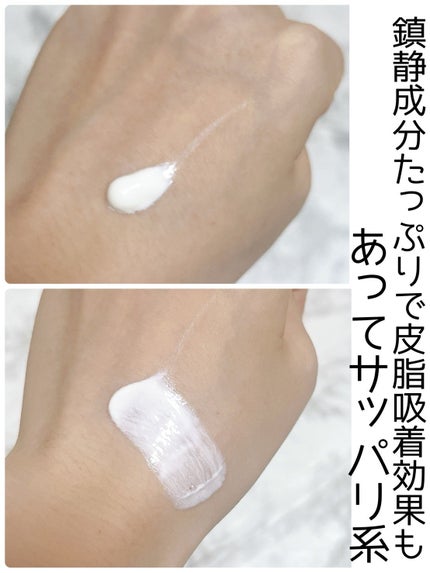 グリーンマイルドアップサンプラス/Dr.G/日焼け止めクリームを使ったクチコミ(2枚目)