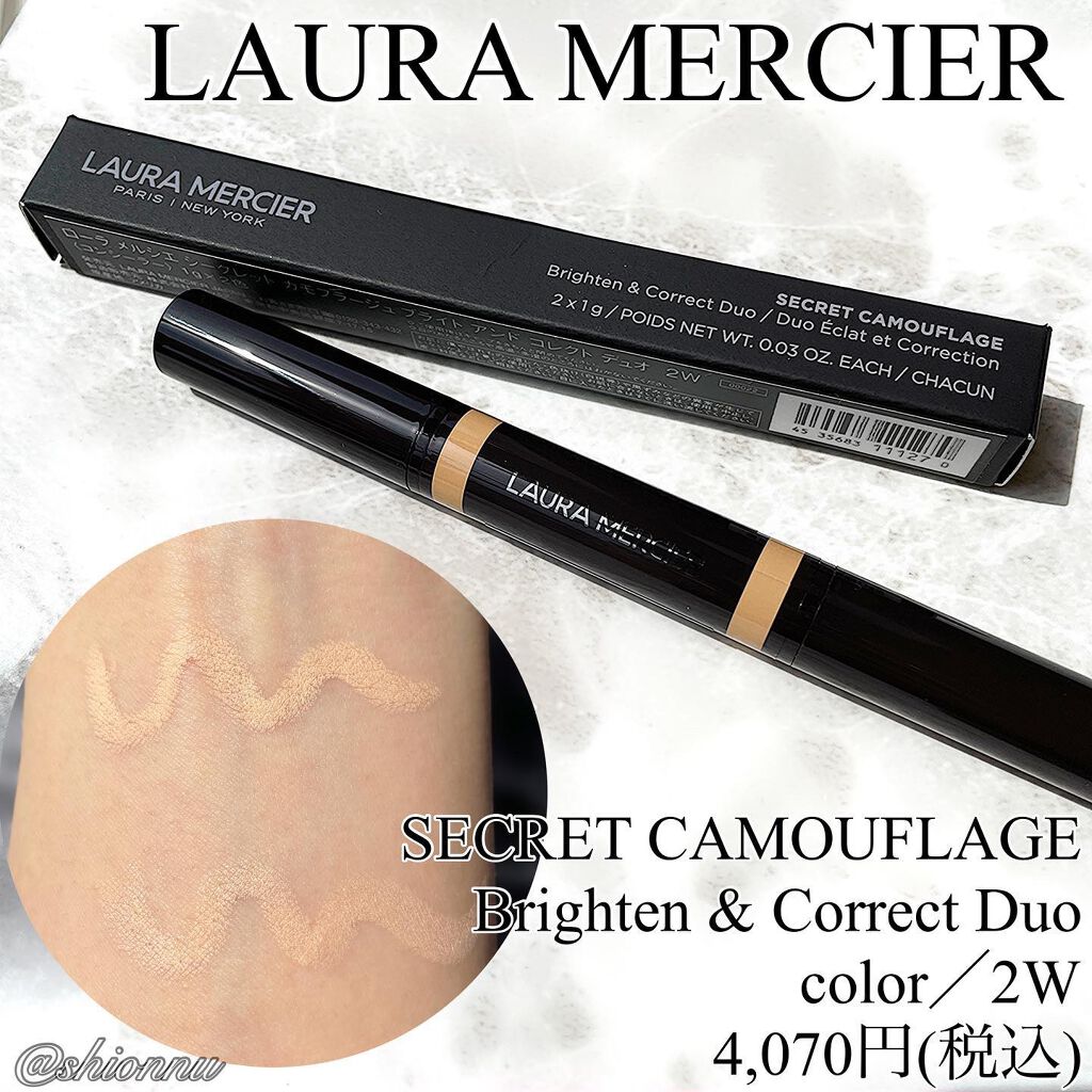 シークレット カモフラージュ ブライト アンド コレクト デュオ/ローラ メルシエ/スティックコンシーラーを使ったクチコミ(1枚目)