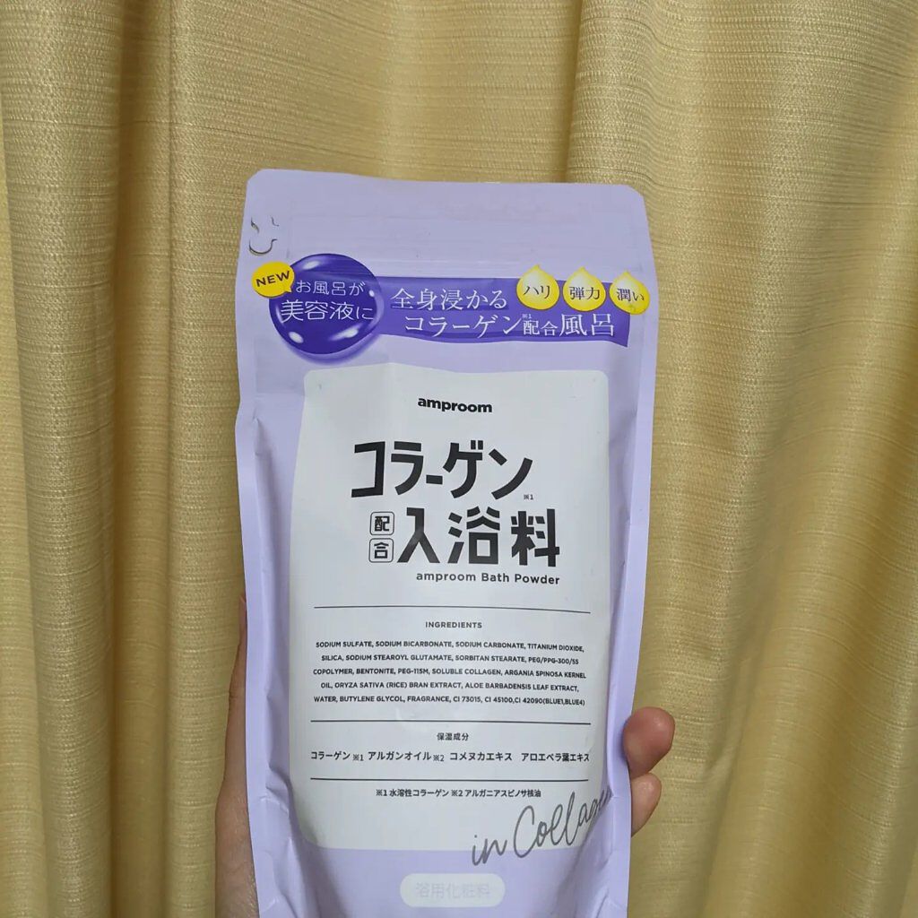コラーゲンバスパウダー/amproom/保湿系入浴剤を使ったクチコミ（1枚目）