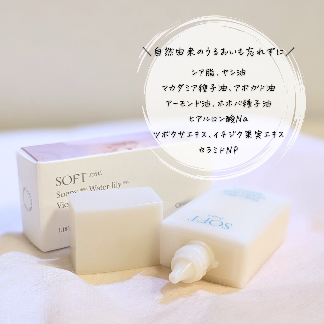 パフュームハンドクリーム/オーセント/ハンドクリームを使ったクチコミ(7枚目)