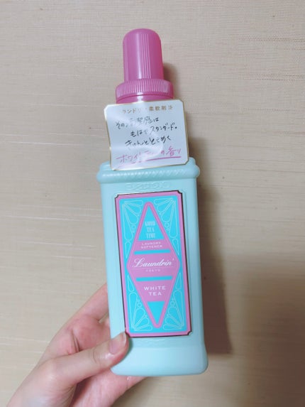 柔軟剤 グッドティータイム ホワイトティーの香り/ランドリン/柔軟剤を使ったクチコミ(1枚目)
