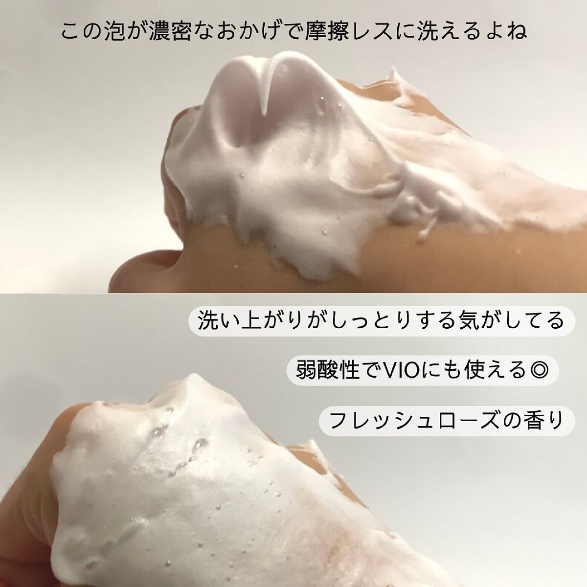 ボディスクラブソープ/TBC/ボディスクラブを使ったクチコミ(4枚目)