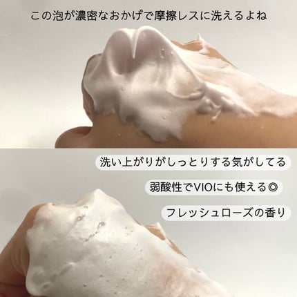 ボディスクラブソープ/TBC/ボディスクラブを使ったクチコミ(4枚目)