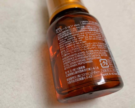 ローヤルゼリー配合 栄養ローション/DAISO/美容液を使ったクチコミ(4枚目)