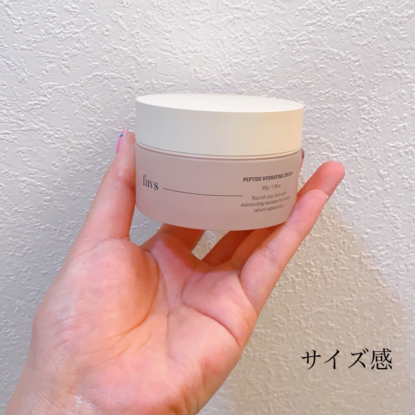 ペプチドハイドレーティングクリーム/favs/フェイスクリームを使ったクチコミ(2枚目)