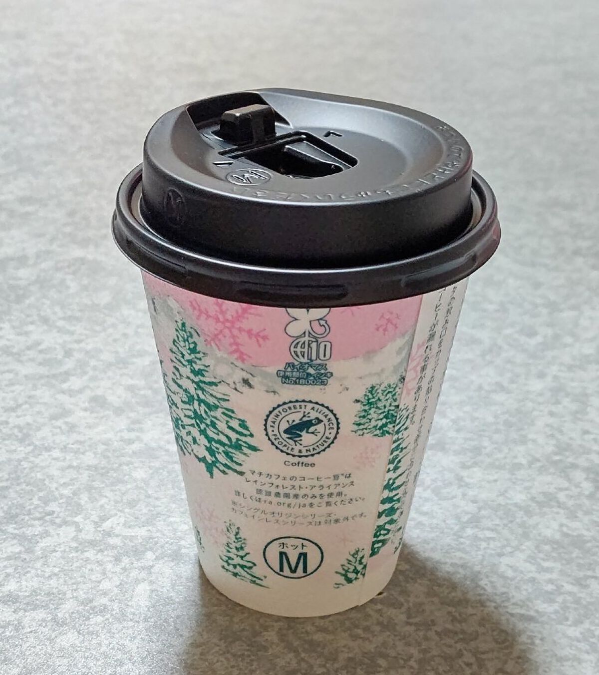 ホットミルク/LAWSON (ローソン)/ドリンクを使ったクチコミ（2枚目）