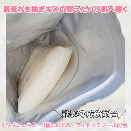 ユーガ ヴィーガン ドクダミシカ マスク/ユーガ/シートマスク・パックを使ったクチコミ(3枚目)