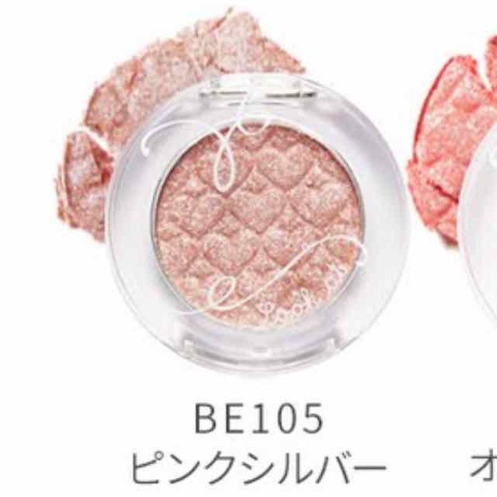 ルックアット マイアイズ/ETUDE/単色アイシャドウを使ったクチコミ(1枚目)