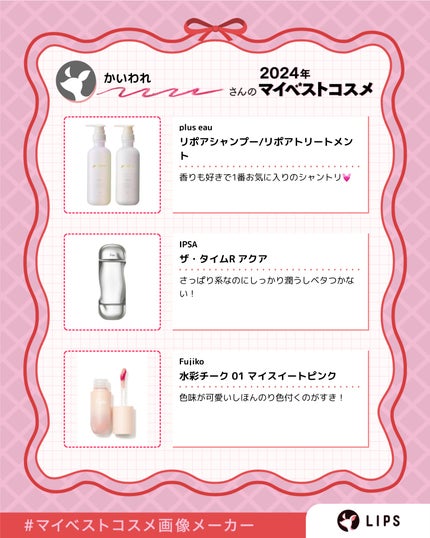 を使ったクチコミ(2枚目)