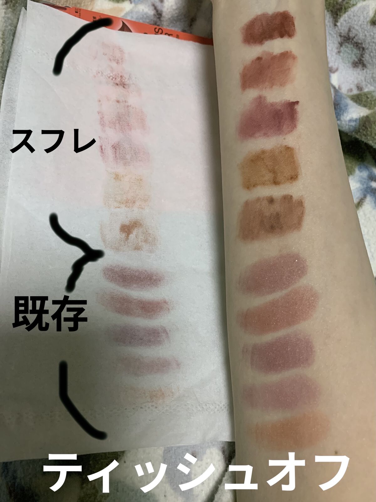 リップモンスター スフレマット/KATE/口紅を使ったクチコミ（3枚目）