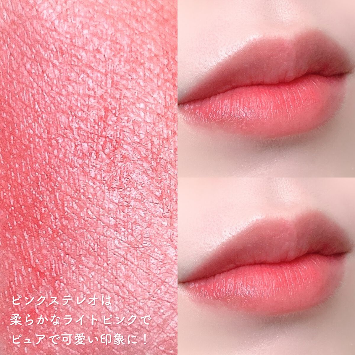 アコースティックマットバーム/alternativestereo/口紅を使ったクチコミ(3枚目)