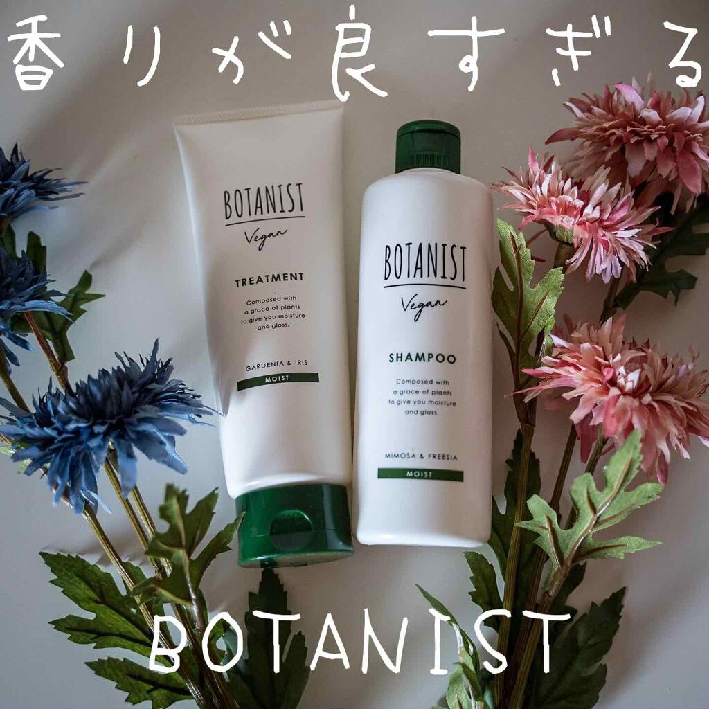 ヴィーガン シャンプー(モイスト)/BOTANIST/市販シャンプーを使ったクチコミ(1枚目)