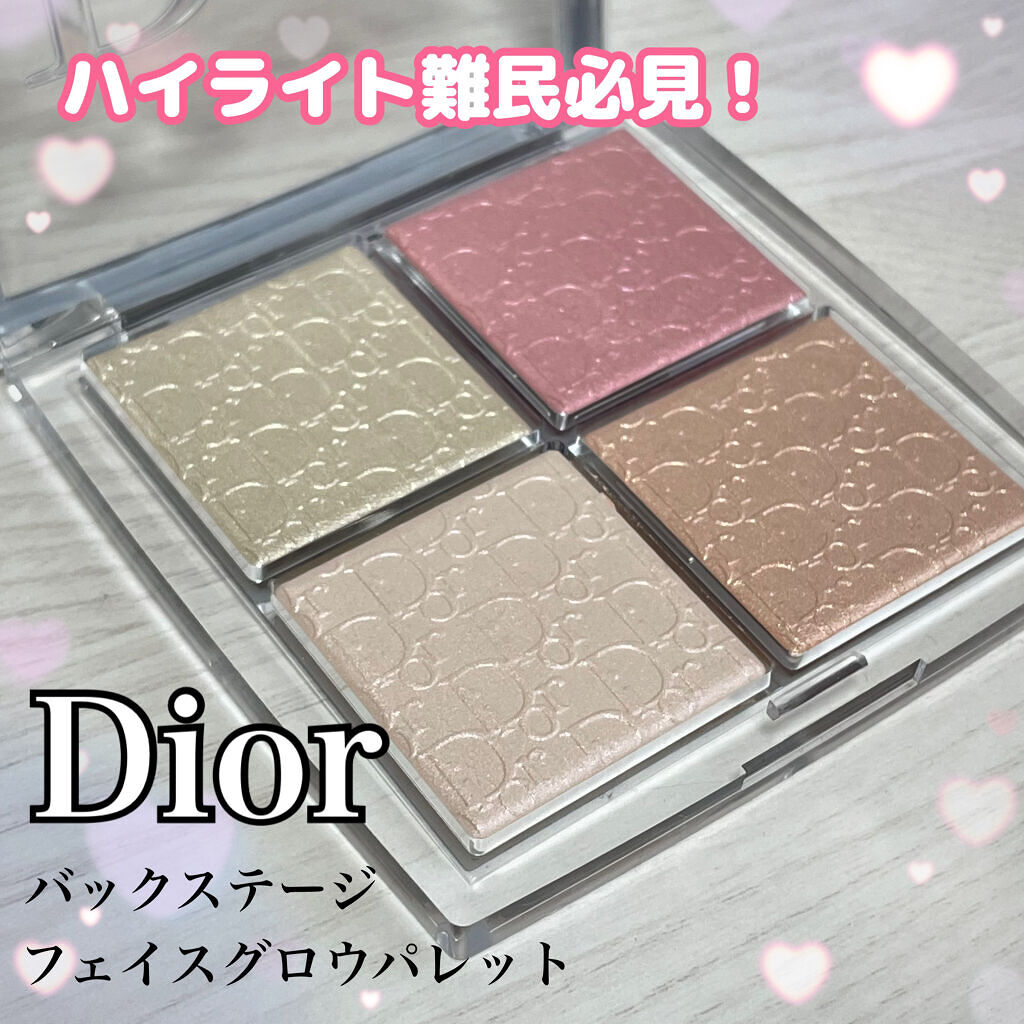 ディオール バックステージ フェイス グロウ パレット/Dior/ハイライトを使ったクチコミ（1枚目）