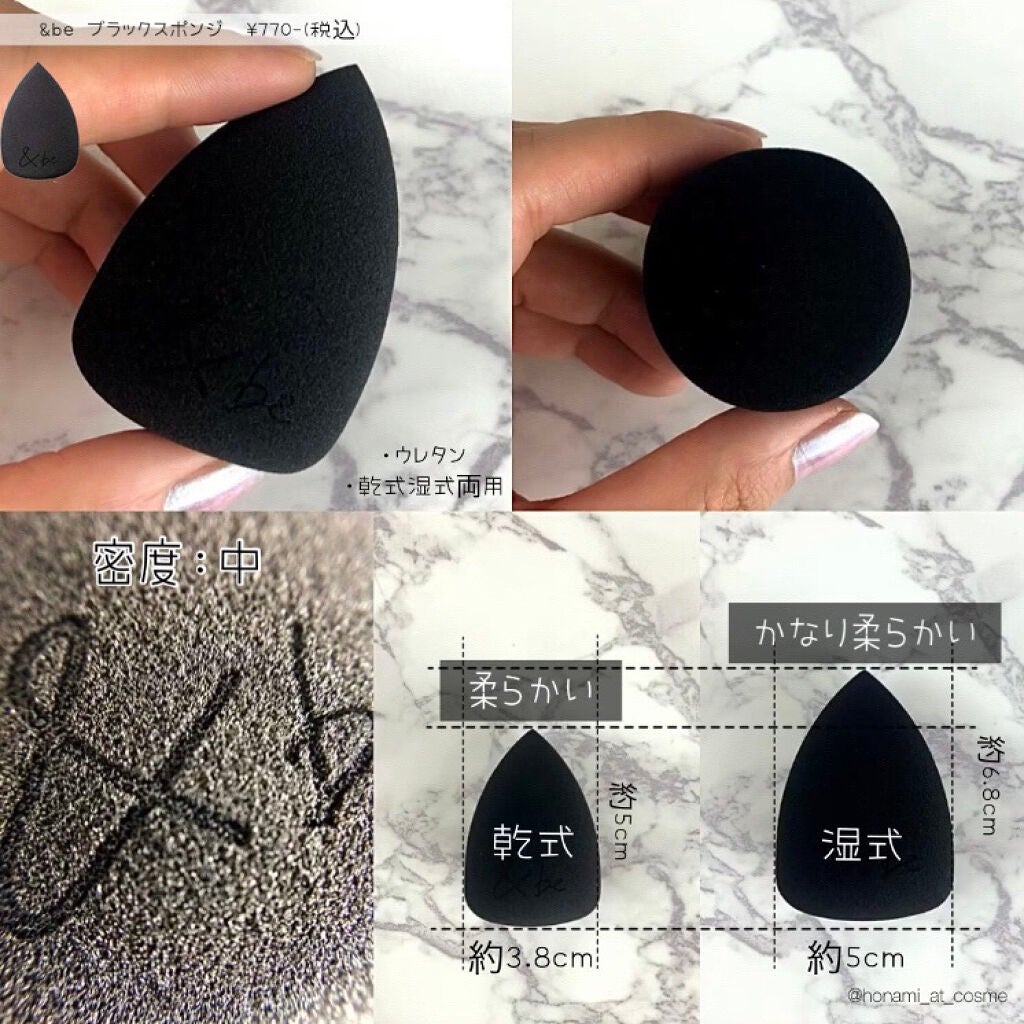 ビューティブレンダー/ビューティブレンダー/パフ・スポンジを使ったクチコミ(8枚目)