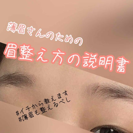 アイブロウペンシル/キャンメイク/アイブロウペンシルを使ったクチコミ(1枚目)