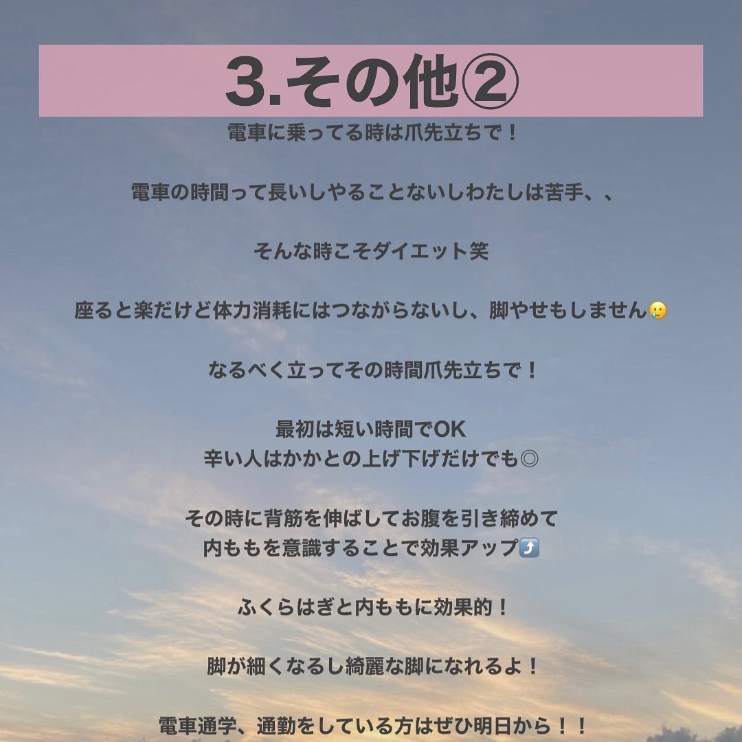 寝ながらメディキュット ロング/メディキュット/着圧ソックス・レギンスを使ったクチコミ(7枚目)
