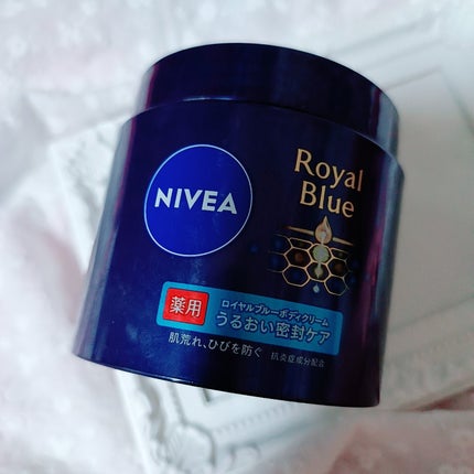 ニベア ロイヤルブルーボディクリーム うるおい密封ケア/ニベア/ボディクリームを使ったクチコミ(1枚目)