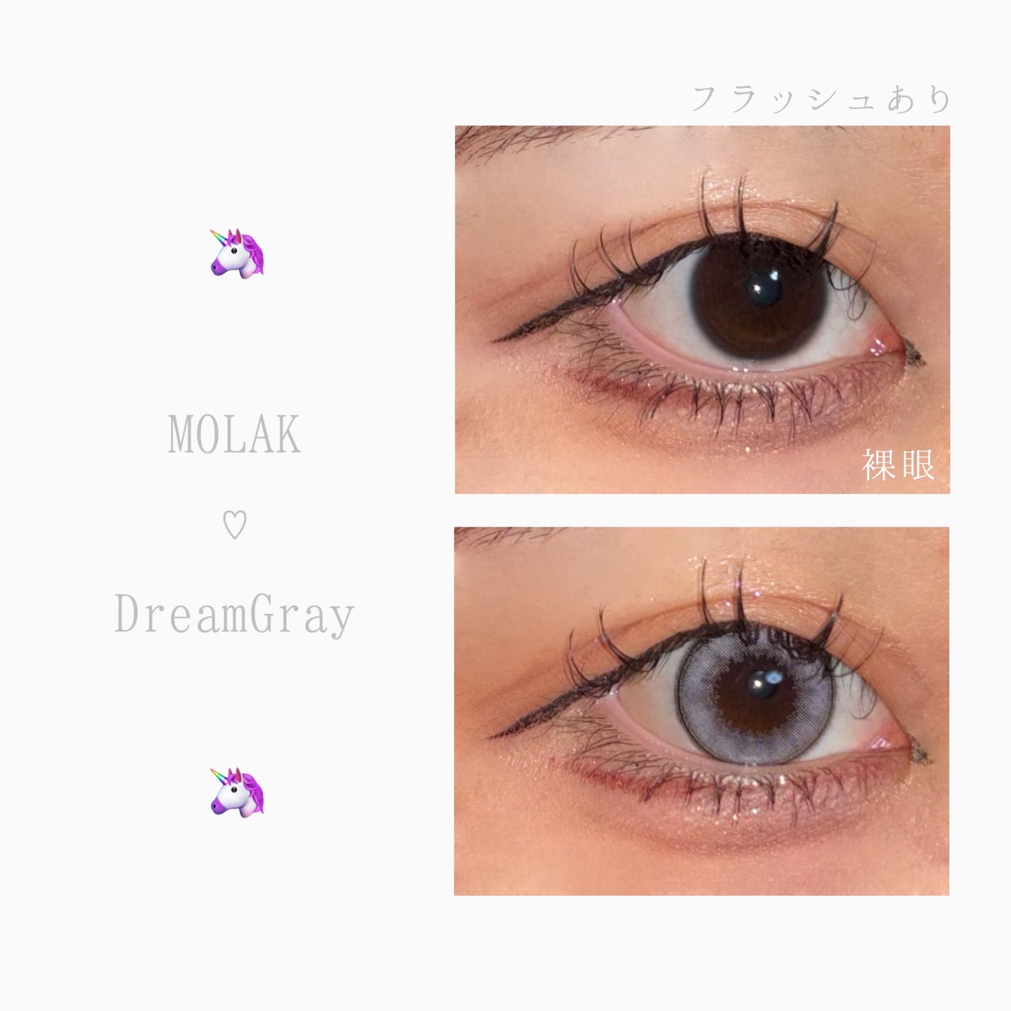 MOLAK 1month/MOLAK/1ヶ月(1MONTH)カラコンを使ったクチコミ(6枚目)